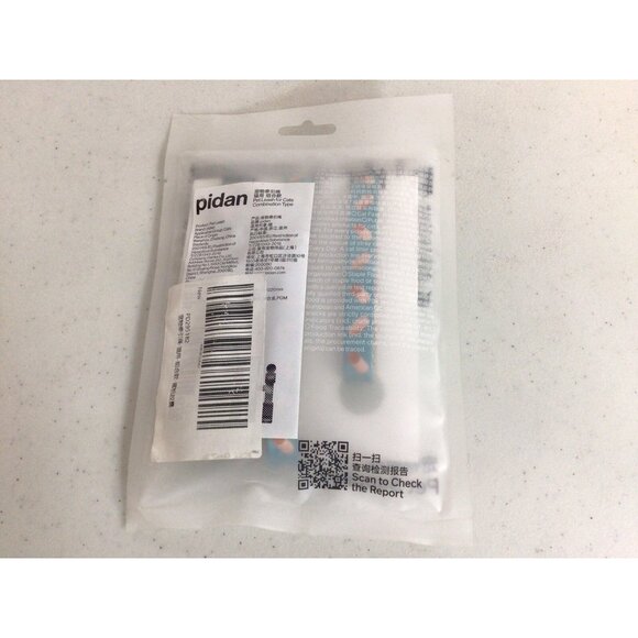 Pidan Cat Harness and Leash Set Blue New - Picture 4 of 5